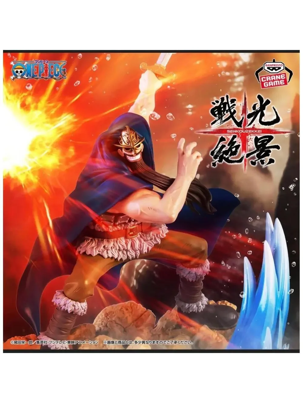 Banpresto One Piece Brogy Figure Unisex OS Blue Senkou Zekkei Elbaf Giant